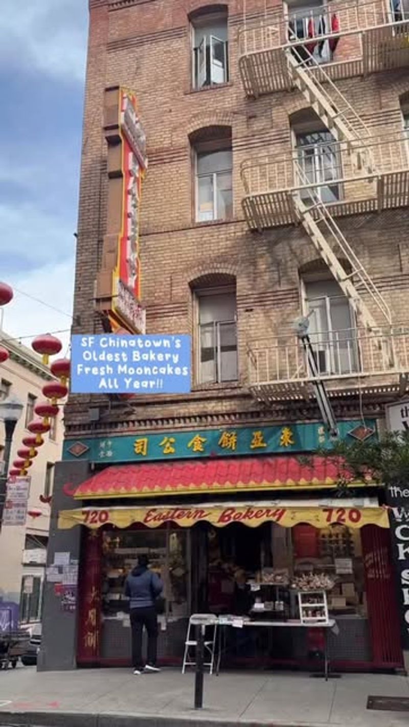 Stockton Bakery (Chinatown)