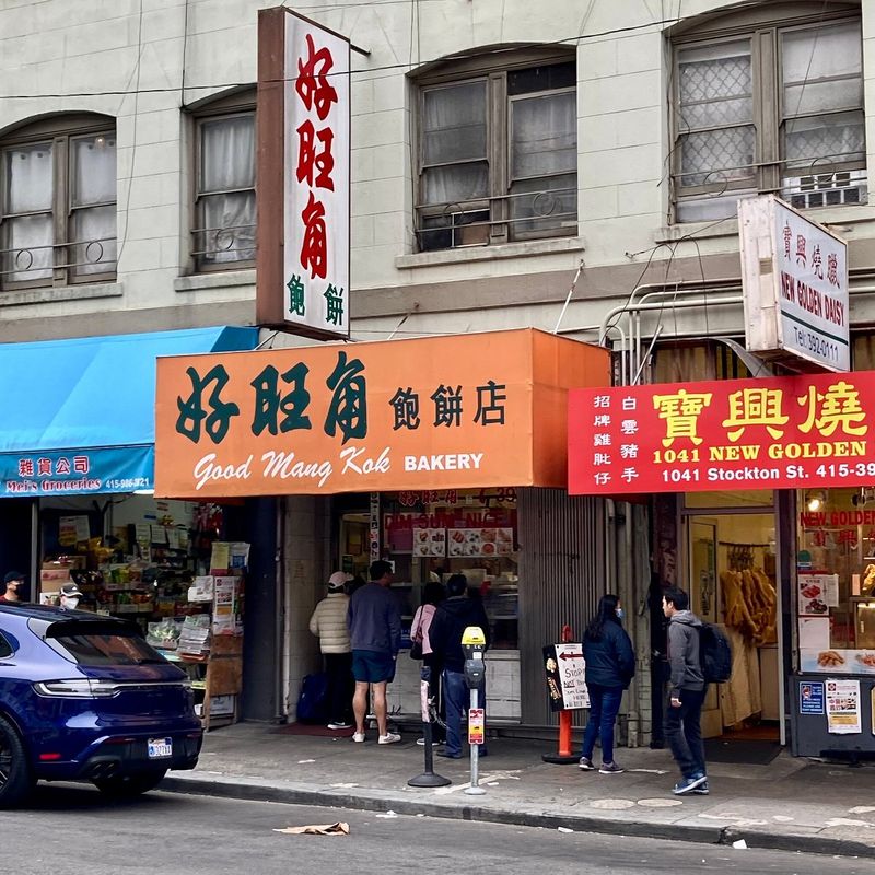 Good Mong Kok Bakery (Chinatown)