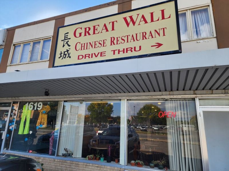 North Dakota: Great Wall Chinese Restaurant (Fargo)