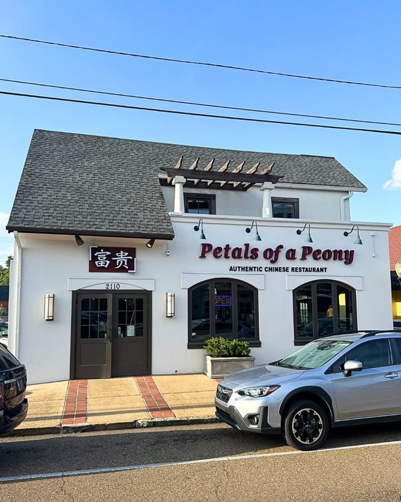 Tennessee: Petals of a Peony (multiple locations)