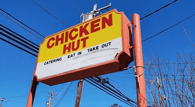 The Chicken Hut — Durham, NC