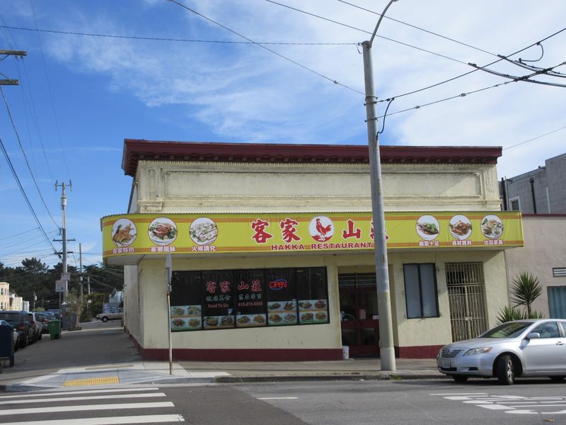 Hakka Restaurant