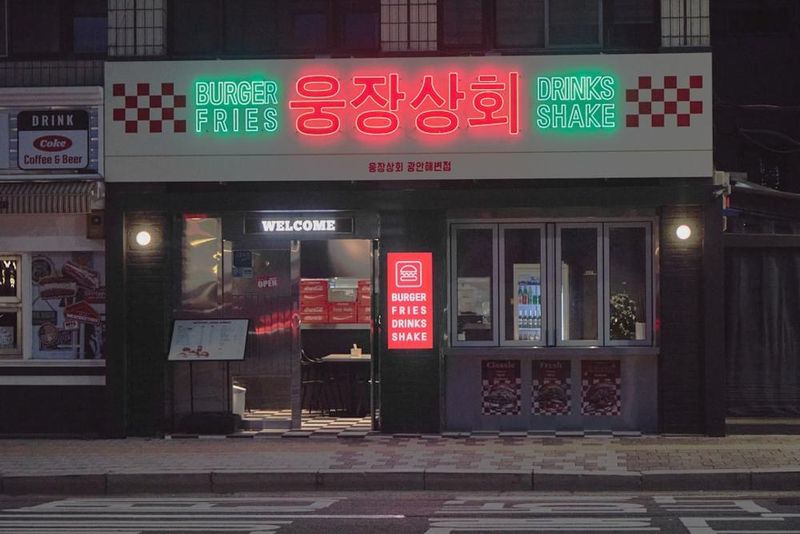 Atomix - New York, NY