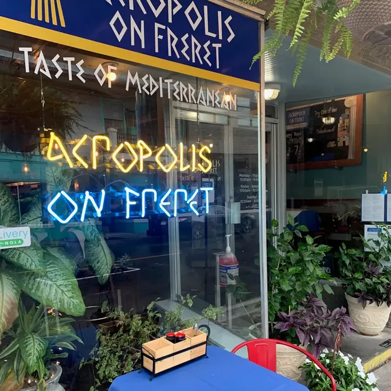 Acropolis On Freret – Louisiana