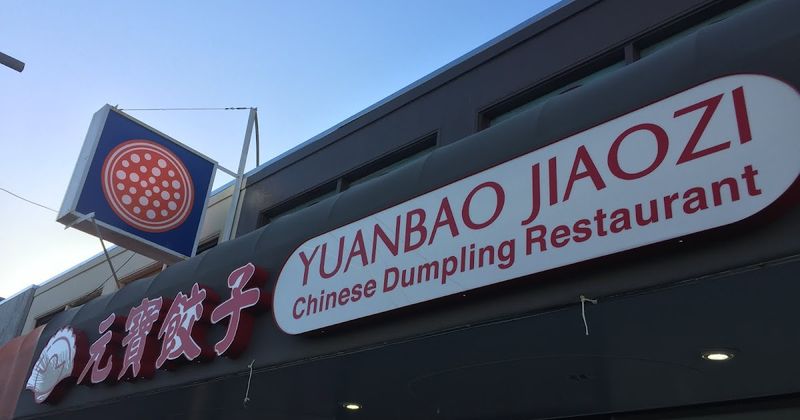 Yuanbao Jiaozi
