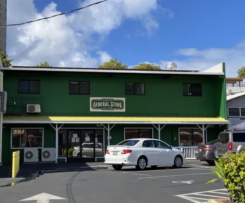 Hamada General Store: Plantation-Style Plate Lunches with History