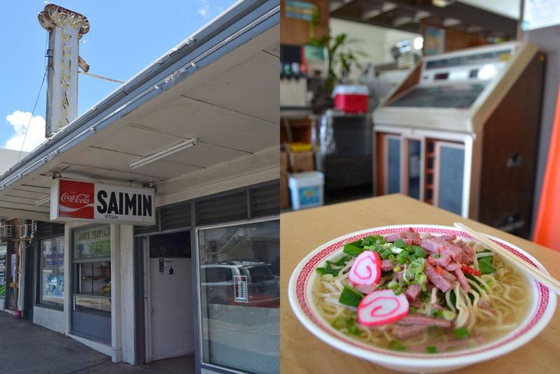 Superette Saimin Window