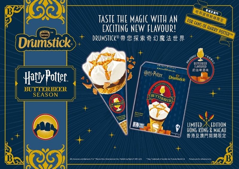 Drumstick Limited-Edition Cone Drops