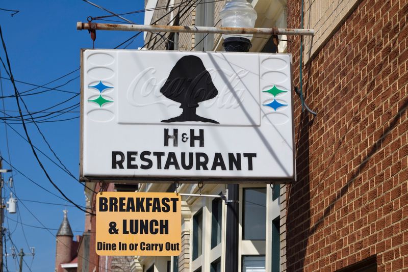 H&H Restaurant (Macon)