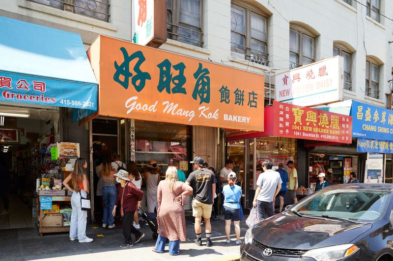 Good Mong Kok Bakery