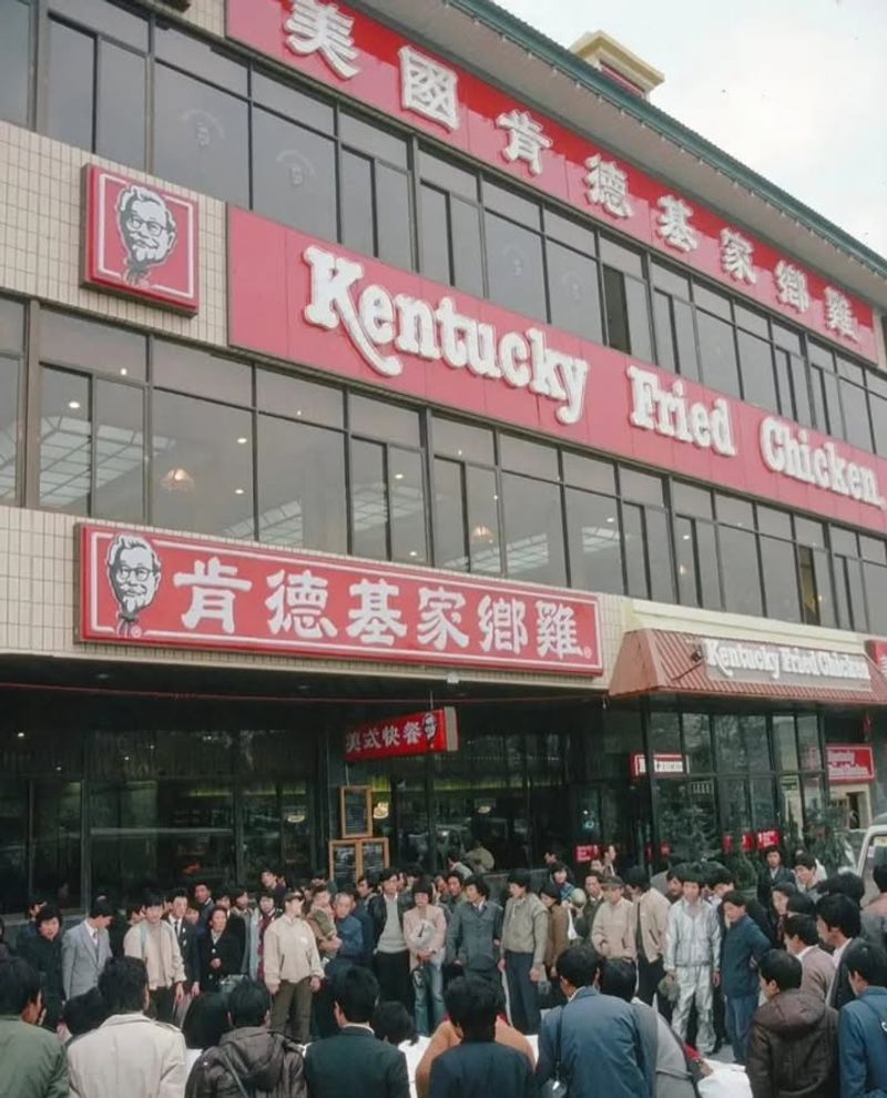 Qianmen KFC – Beijing, China