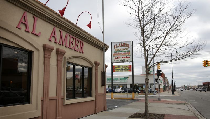 Al Ameer – Dearborn