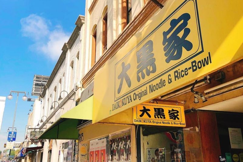 Daikokuya Ramen (Los Angeles)