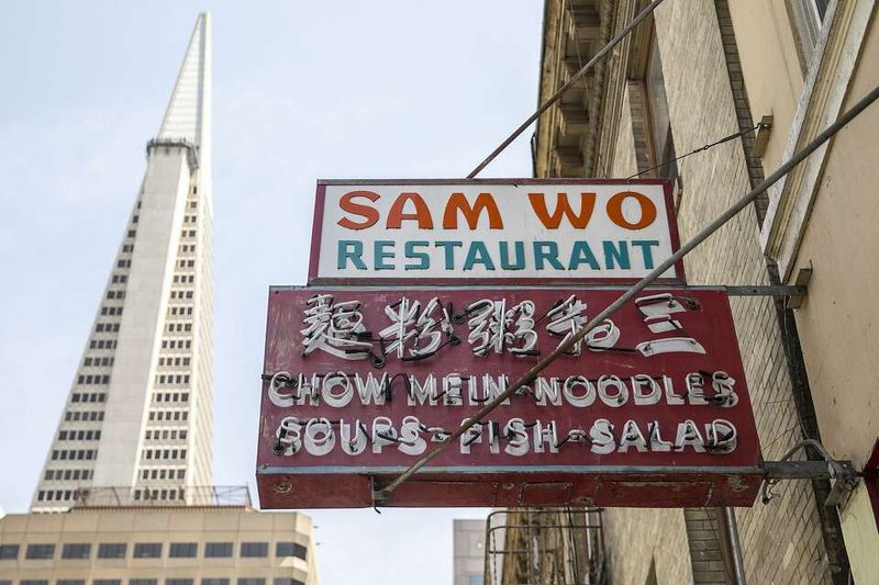 Sam Wo – San Francisco (Chinatown)