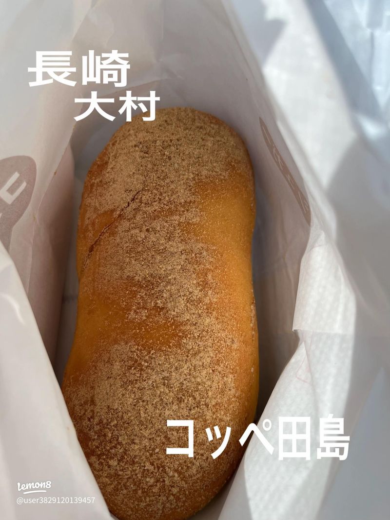 Brown Sugar Toast (Nagasaki Milk Bread Cafes)