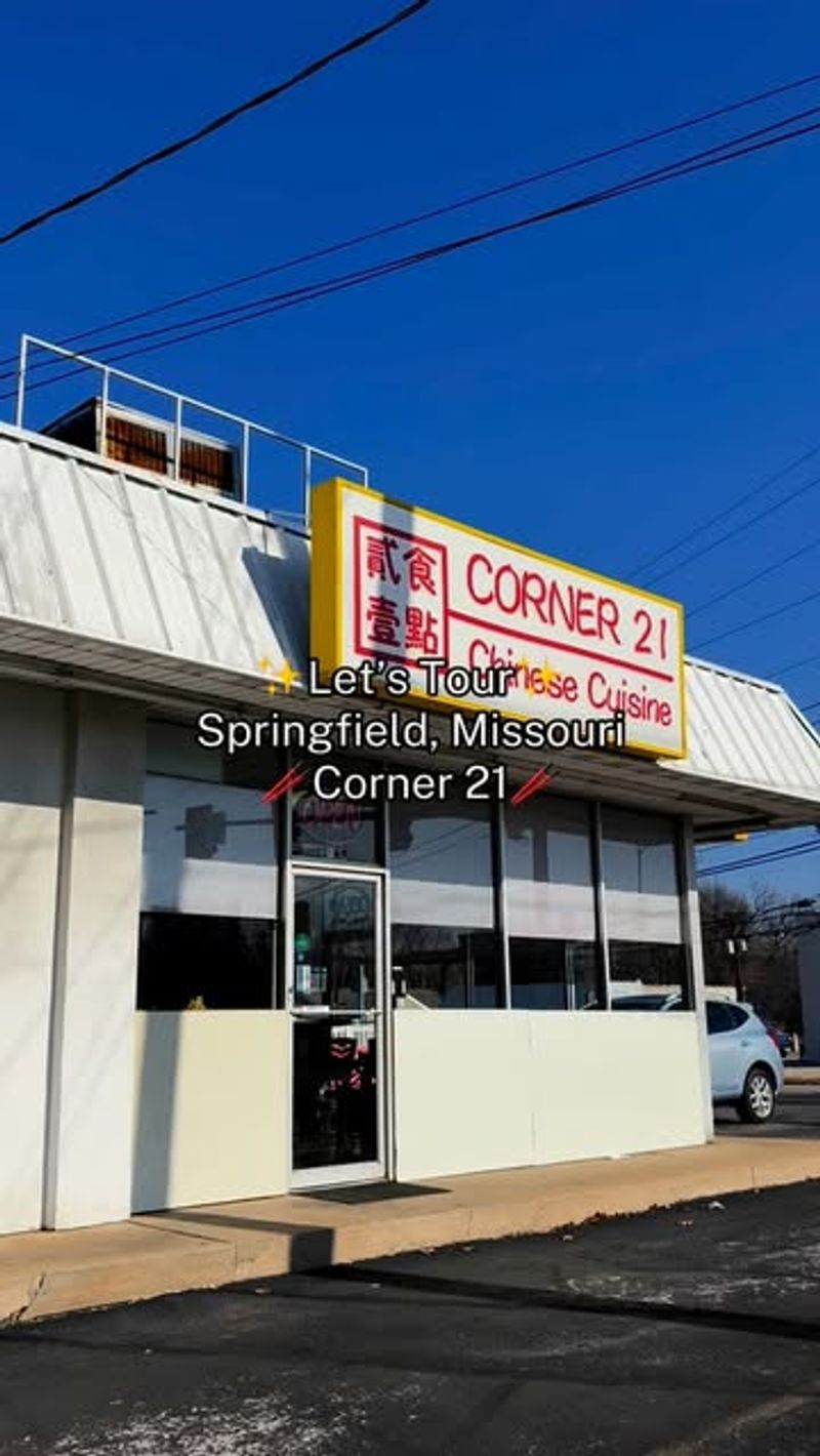 Missouri: Corner 21 Chinese Cuisine (Springfield)