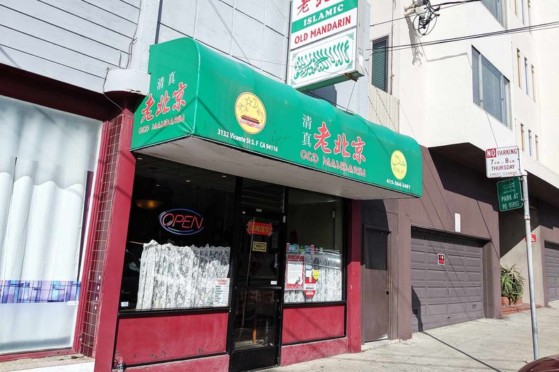 Old Mandarin Islamic Restaurant