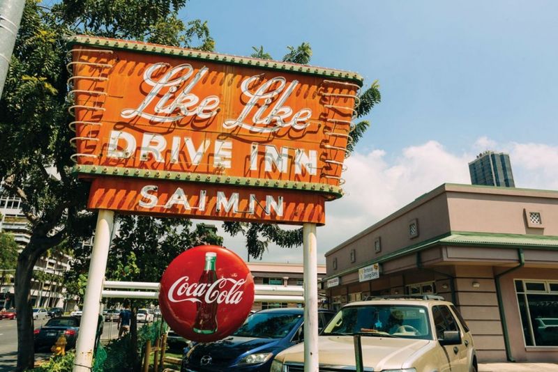 Like Like Drive Inn (Hawaii)