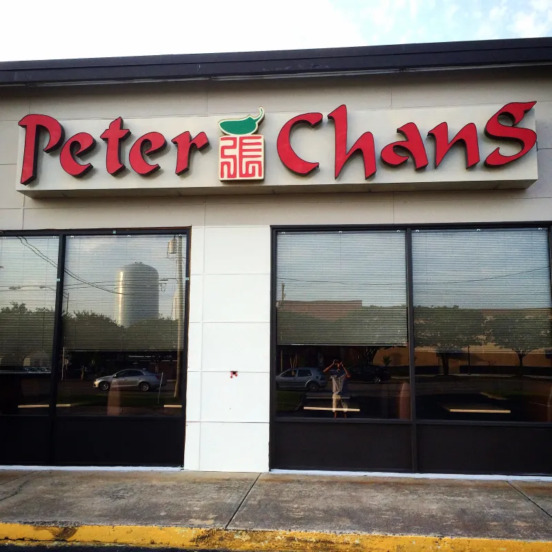 Virginia - Peter Chang (Richmond)