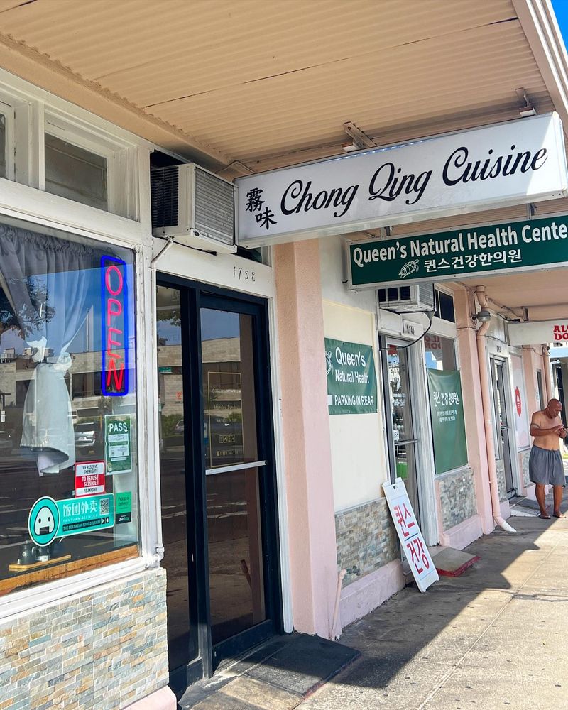 Hawaii: Wu Wei Chong Qing Cuisine (Honolulu)