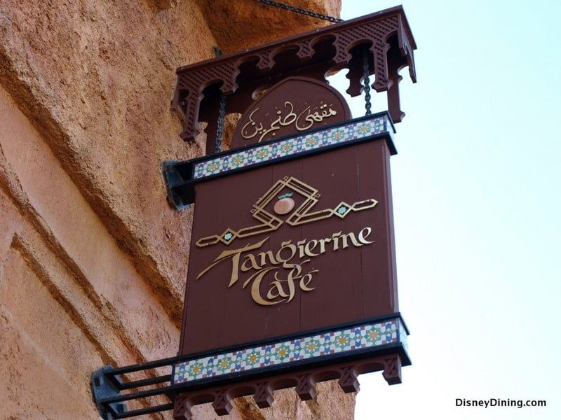 Tangierine Cafe - EPCOT Morocco