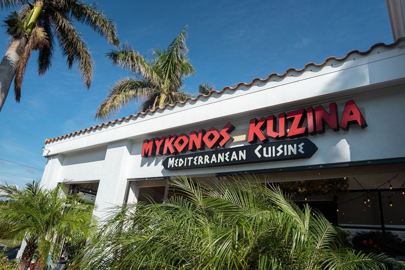 Mykonos Kuzina (Naples)