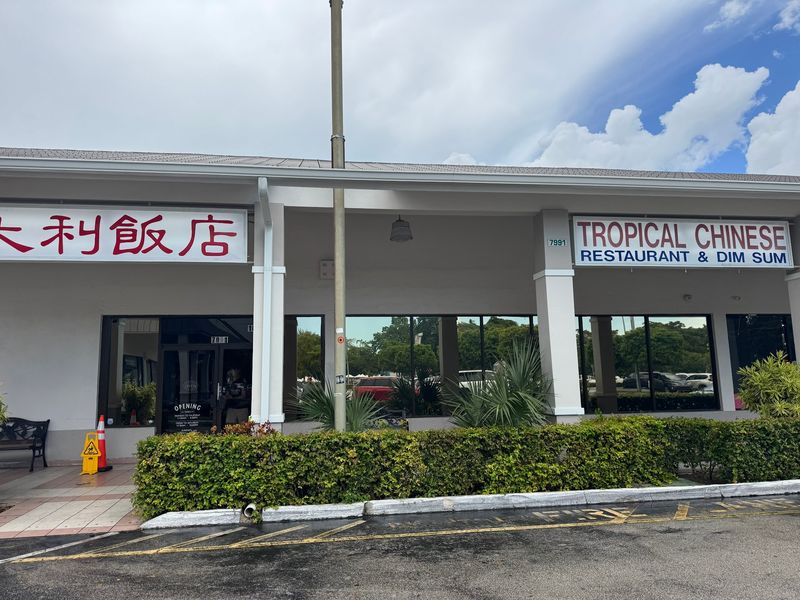Tropical Chinese Restaurant (Miami)