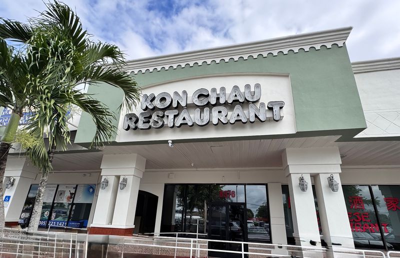Kon Chau Chinese Restaurant (Miami)