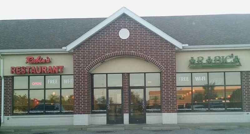Rubin’s Deli & Restaurant