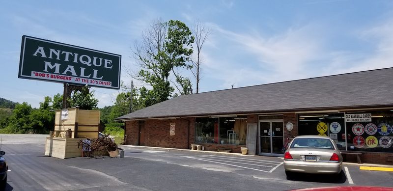 Antique Mall (Pigeon Forge)