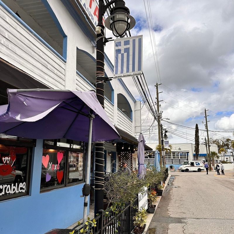 Classic Greek Bakeries on Athens Street