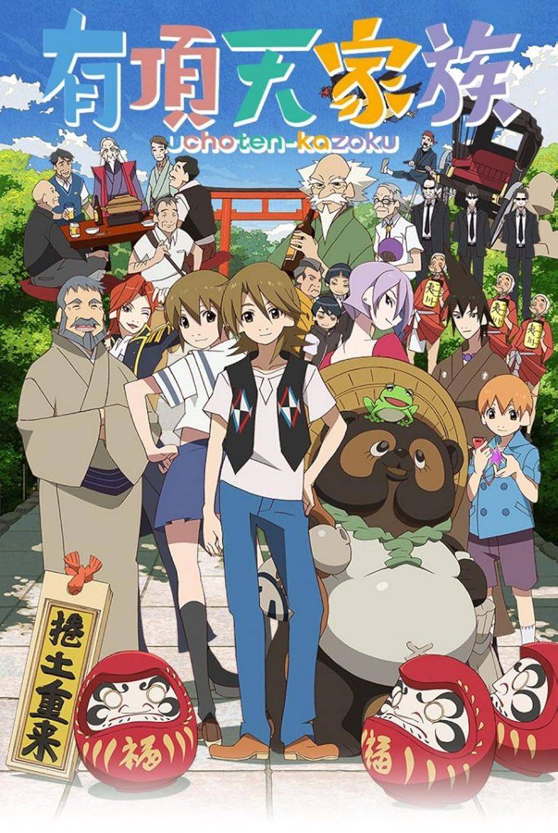 The Eccentric Family (Uchouten Kazoku)