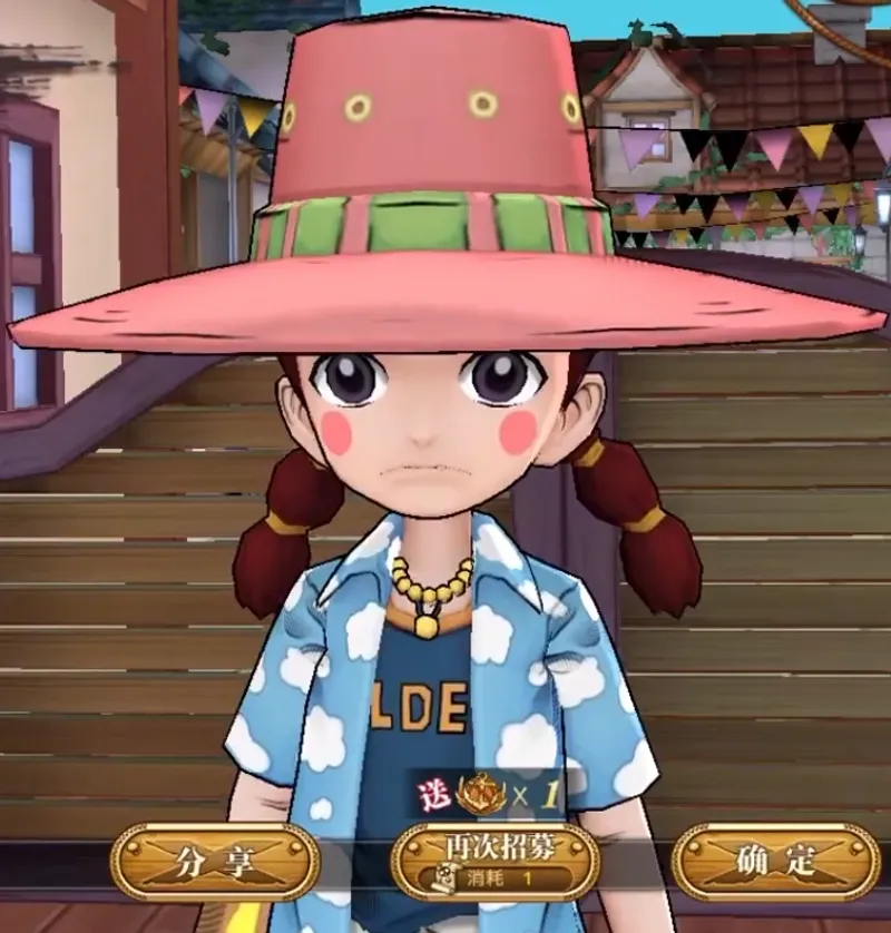 Miss Goldenweek - One Piece