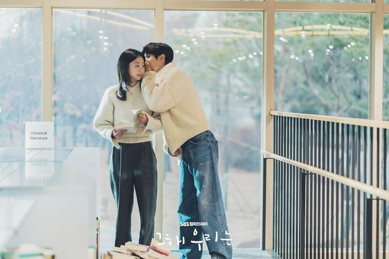 Our Beloved Summer — Choi Woo-shik & Kim Da-mi