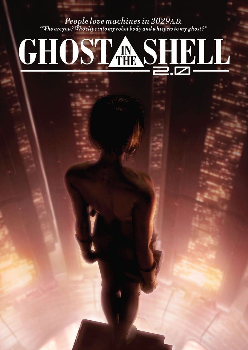 Ghost in the Shell (1995)