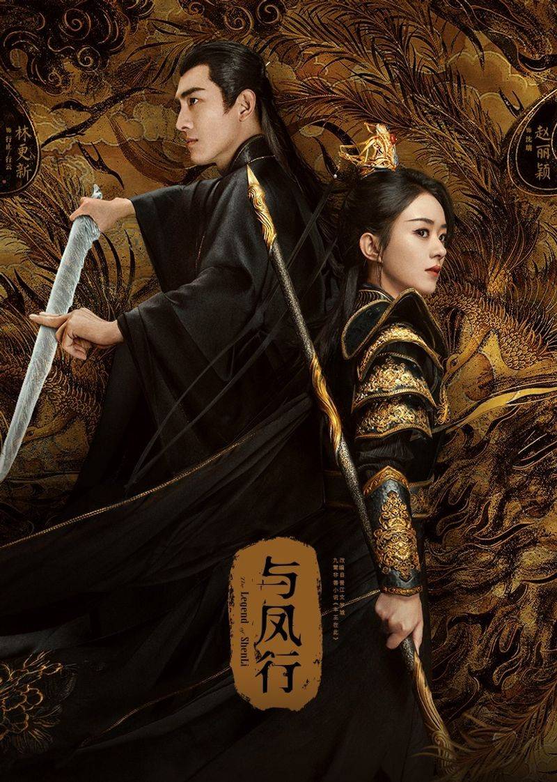 13 Chinese Dramas Every Powerful Woman Should Watch