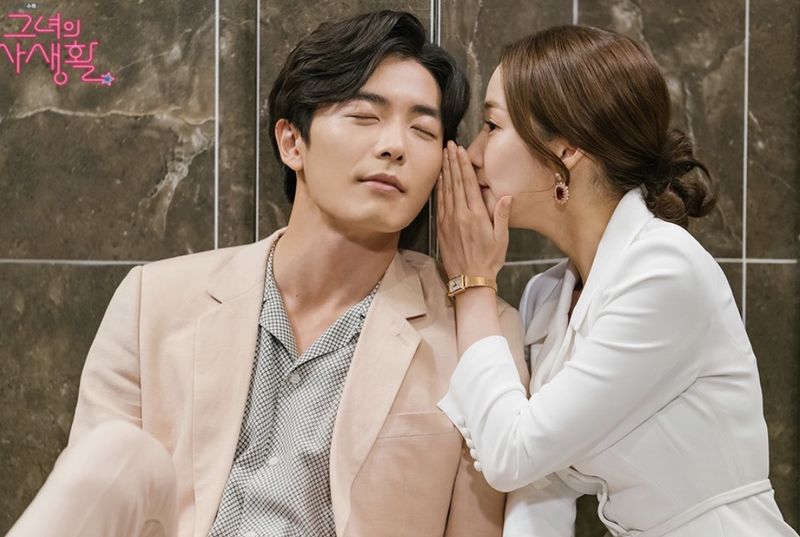 Her Private Life — Park Min-young & Kim Jae-wook