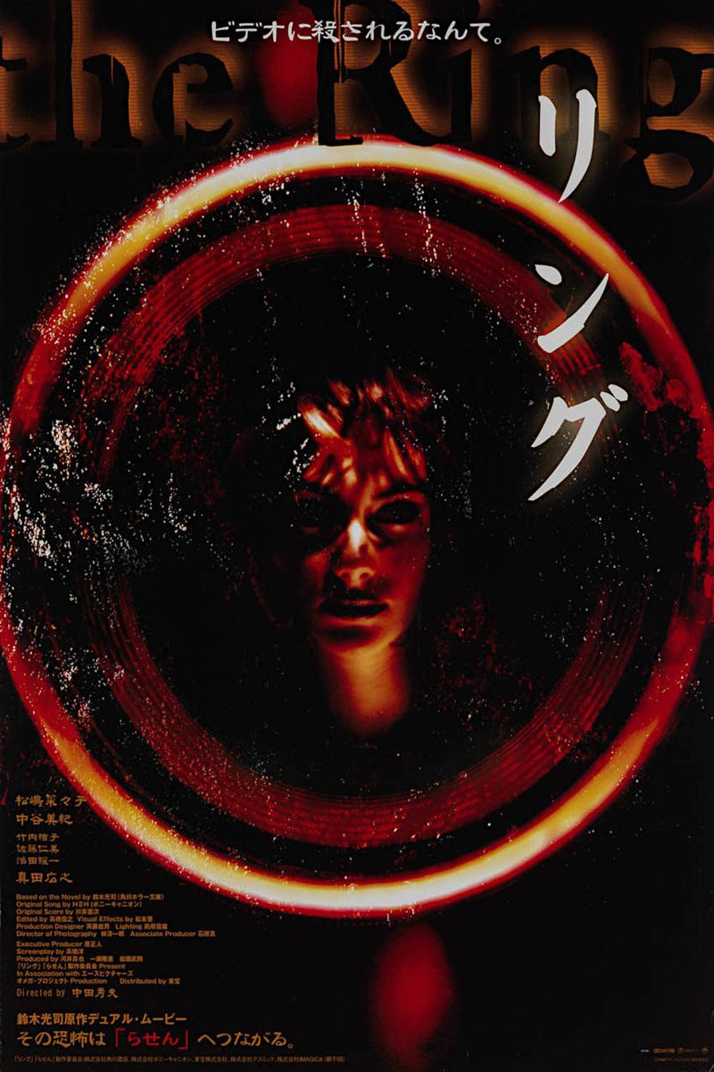Ringu (1998)