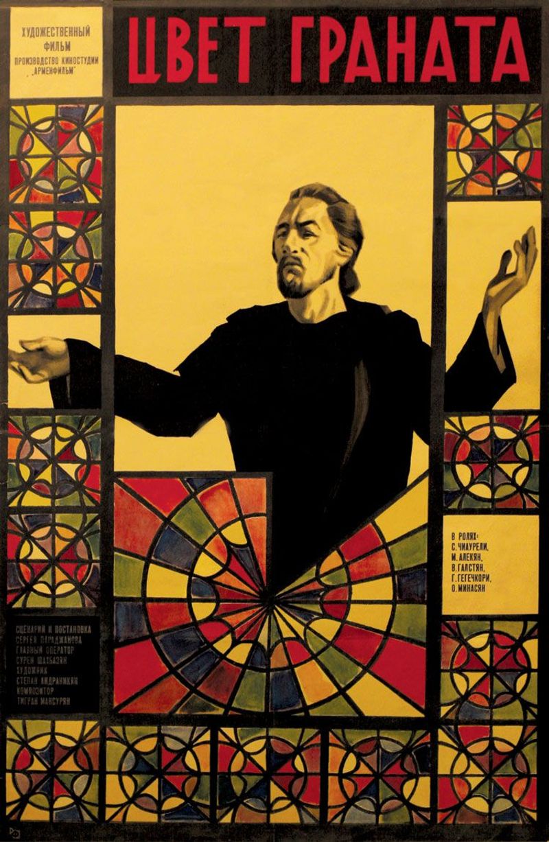 The Color of Pomegranates (1969)