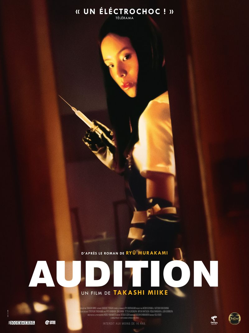 Audition (1999)