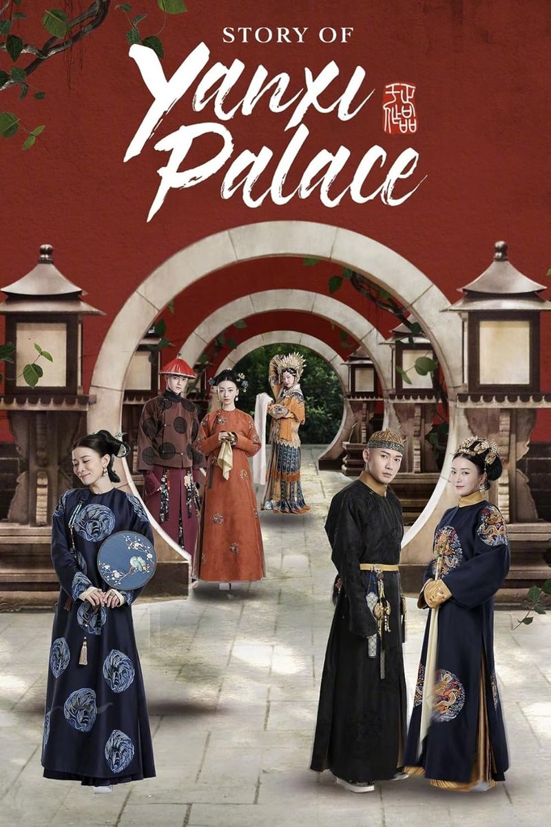 The Story of Yanxi Palace