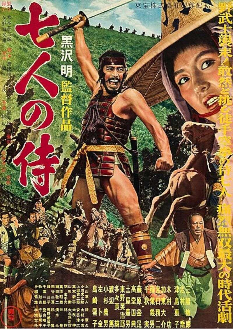 Seven Samurai (1954)