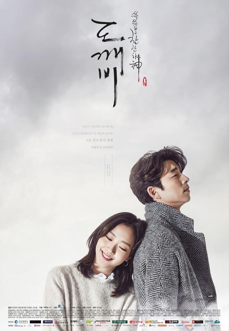 Goblin (Guardian: The Lonely and Great God)