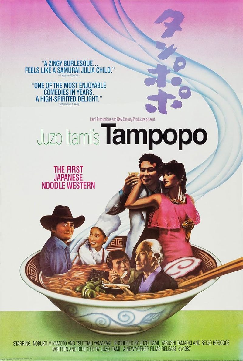 Tampopo (1985)