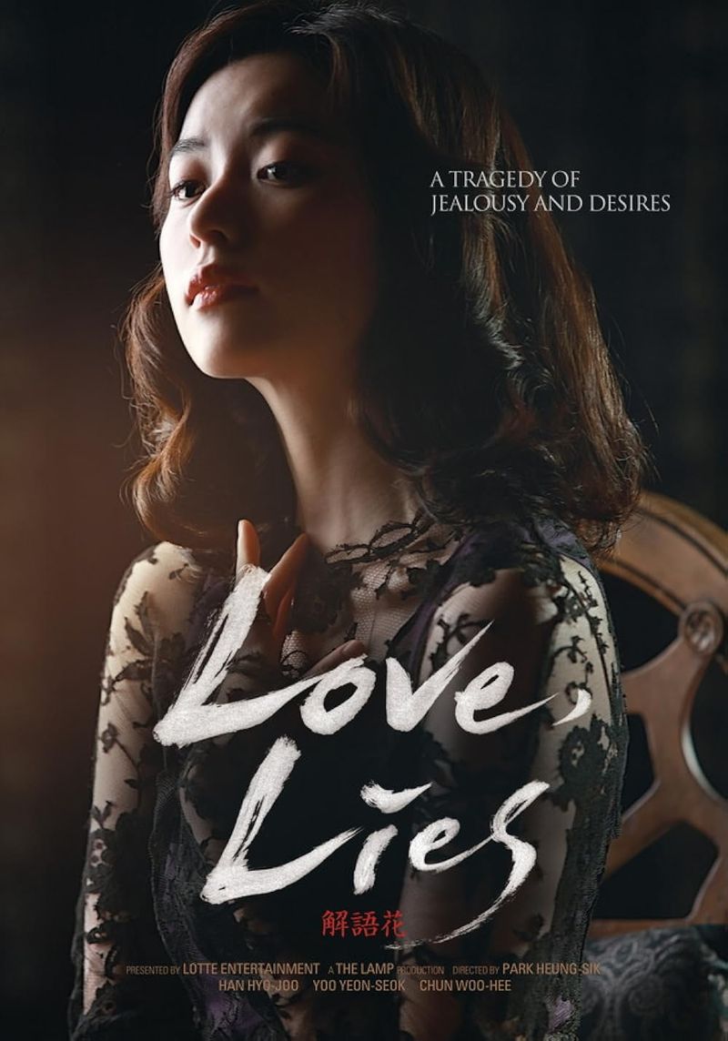 Love, Lies (2016)