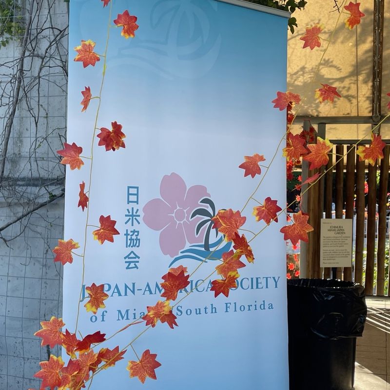 Japan-America Society of Miami/South Florida (Miami)