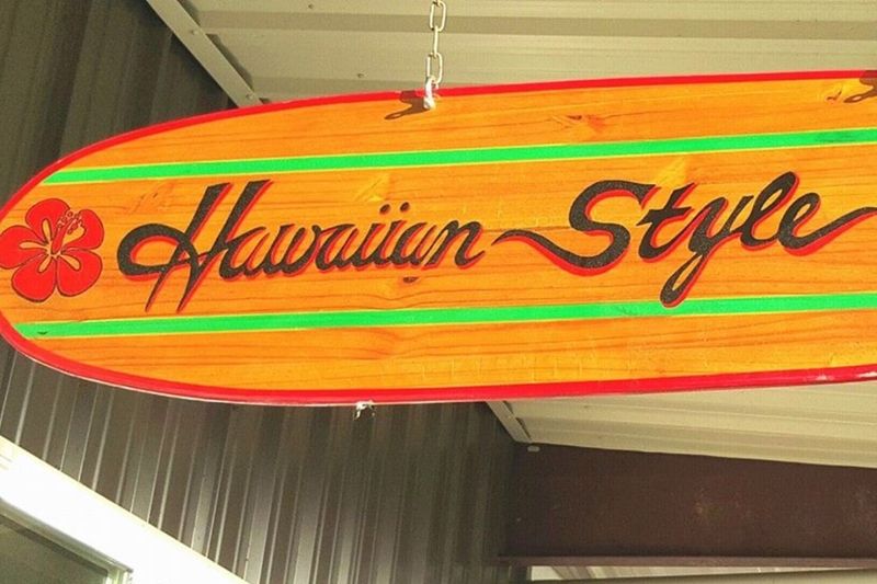 Hawaiian Style Cafe, Hilo